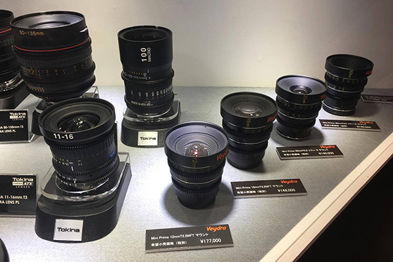 interbee2016_arukikata_01_furuichi_04