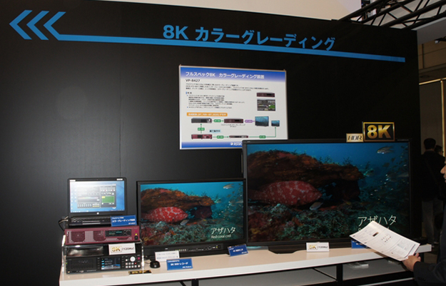 inb2016_astrodesign_09231