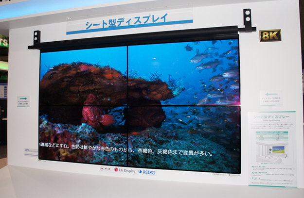 inb2016_astrodesign_09261