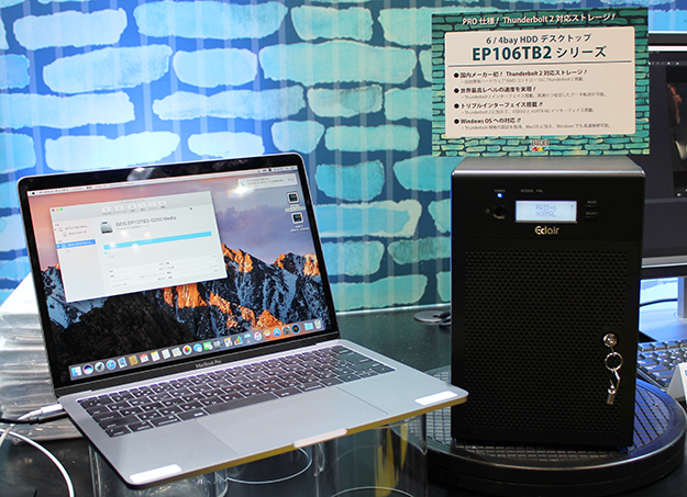 inb2016_bios_9764_top