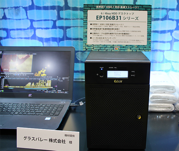 inb2016_bios_9774_top