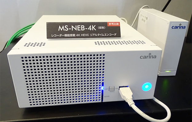 inb2016_carina_4k_enc