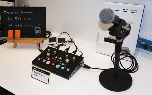 inb2016_mediaplus_09458