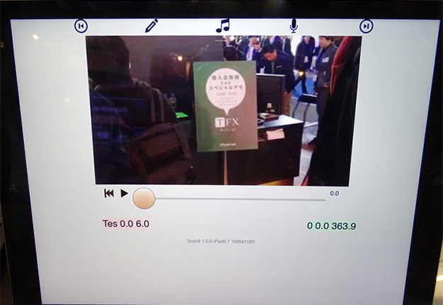 inb2016photron_kaihatsu