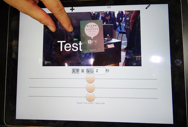 inb2016photron_telopsize