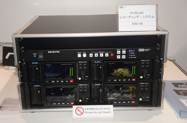 interbee2016_day01_08343