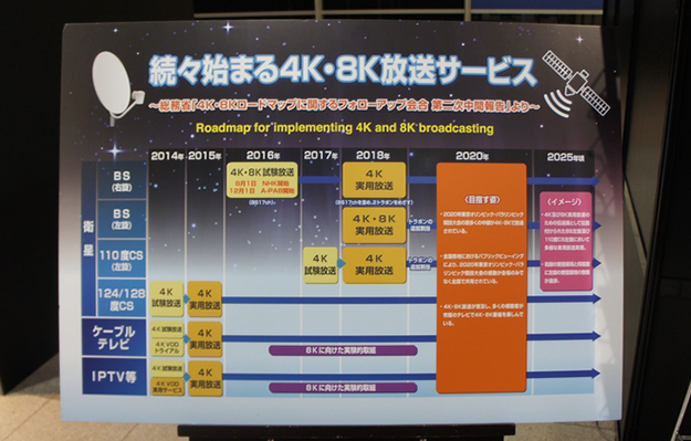 interbee2016_day01_08863