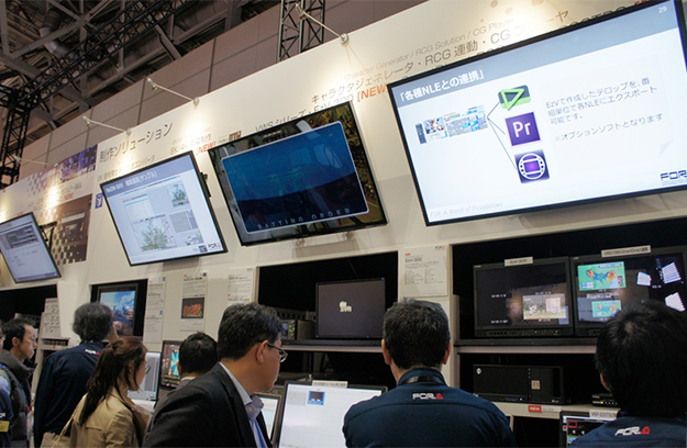 interbee2016_day02_8445