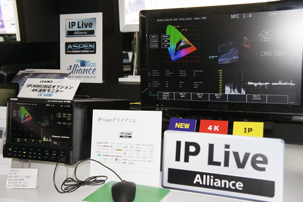 interbee2016_day02_8964