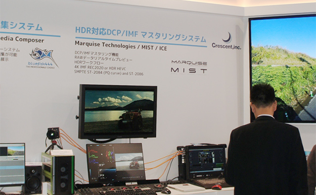 interbee2016_day03_8348