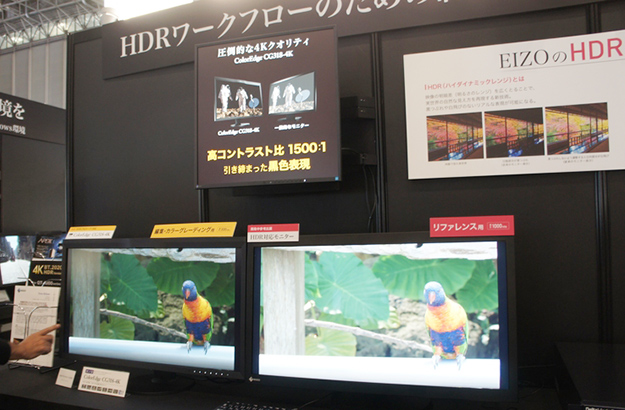 interbee2016_day03_8797