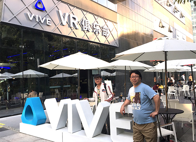 360exp_14_2016-12-09-16-22