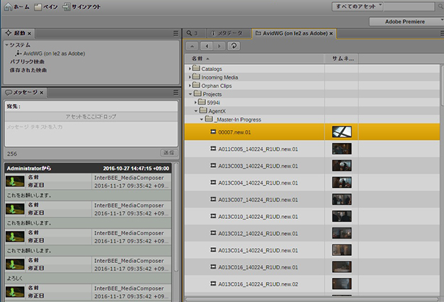 onavid_05_05_premiereinterplay