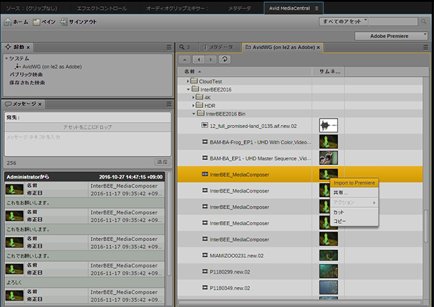 onavid_05_06a_import