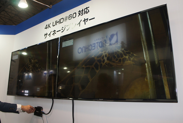 inb2016_adtechno_08251