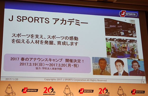 170123_05192_academy