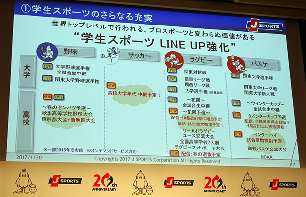 170123_05211gakusei2