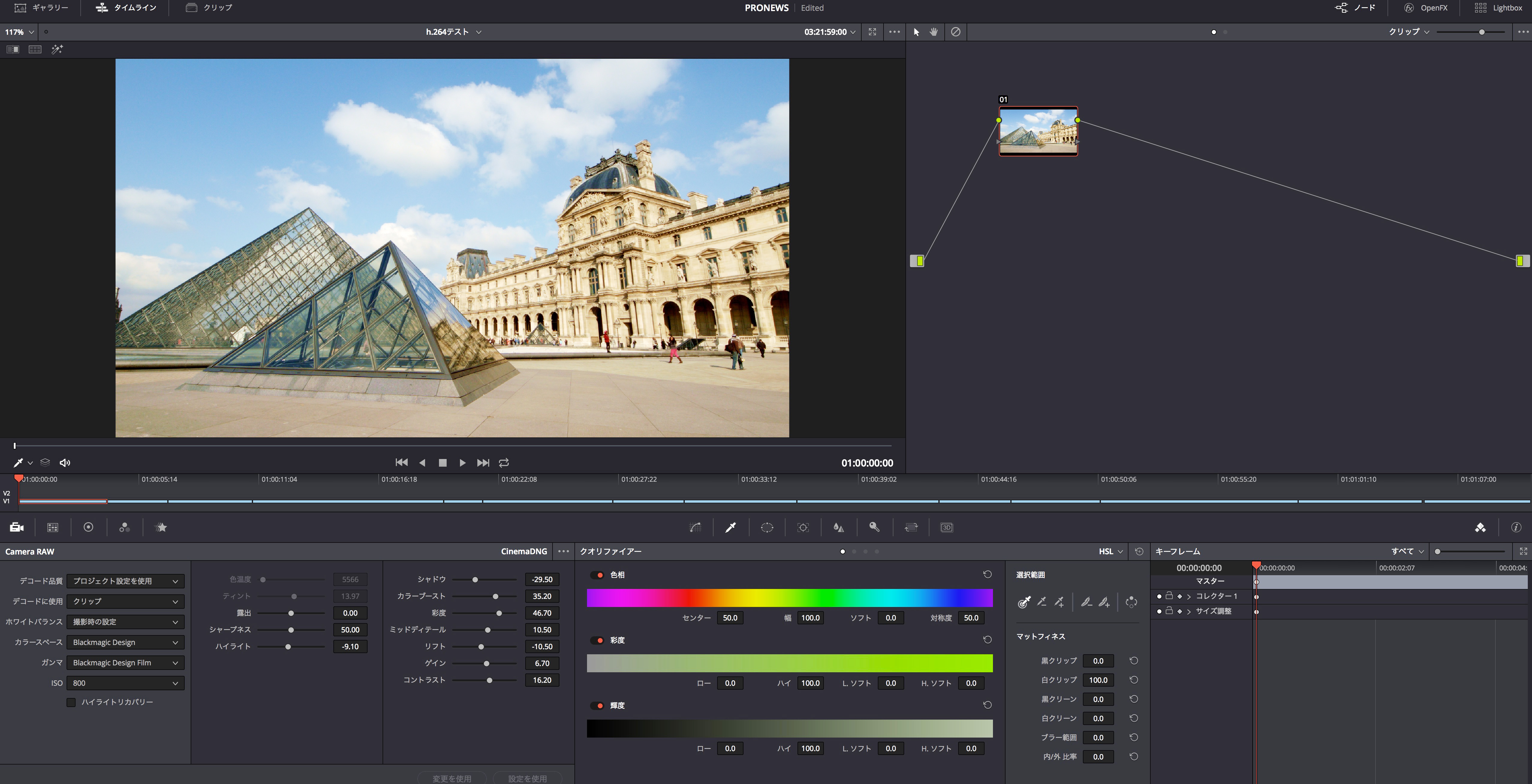 最安 ダビンチリゾルブソフトウェア DaVinci Resolve | Blackmagic Design