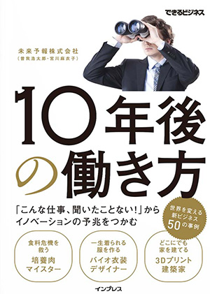 150525_JP-PLAY-PIXI-KT