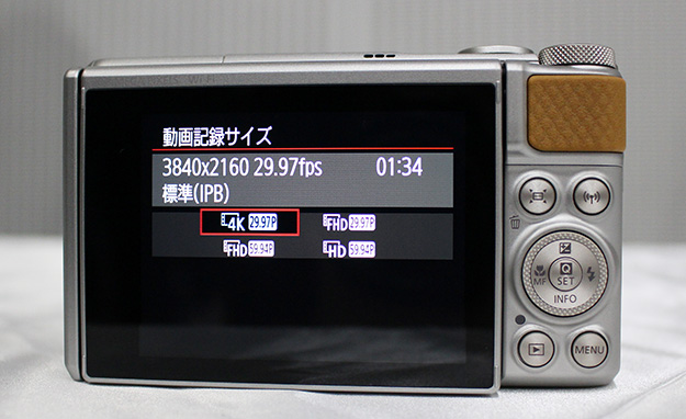 キヤノン、新映像エンジンDIGIC 8の搭載により基本性能が向上した光学