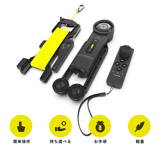 ドローンよりも手軽な空撮キット「Wiral LITE」が登場 - PRONEWS