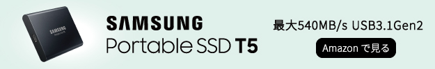 Samsung Portable SSD T5