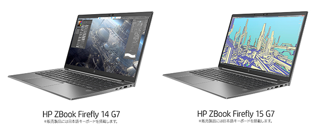 HP、薄型軽量設計のモバイルワークステーション「HP ZBook G7