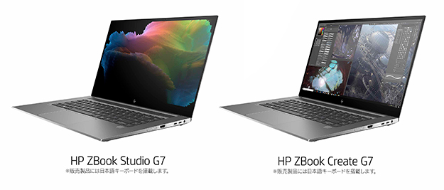 HP、薄型軽量設計のモバイルワークステーション「HP ZBook G7