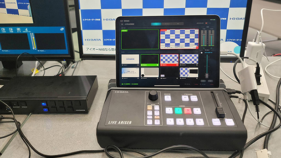 アイ･オー･データ機器説明