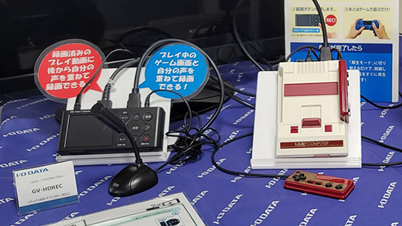 アイ･オー･データ機器説明