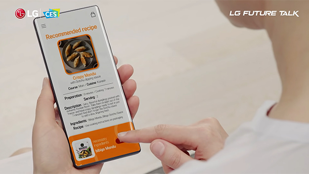 ThinQアプリオンライン