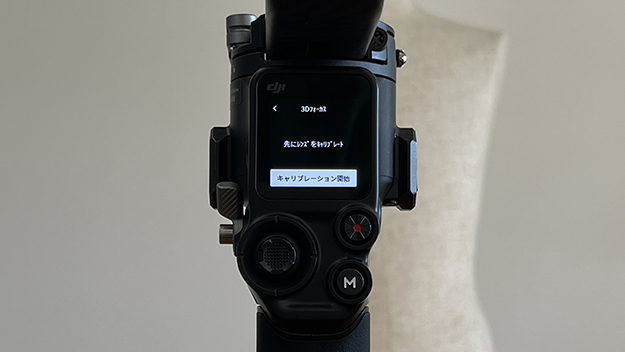 ong123_3DFocus_01_06_IMG_1193.jpg ong123_3DFocus_01_06_IMG_1193.jpg