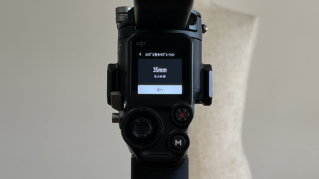 DJI - ★ DJI Ronin 3Dフォーカスシステム RS2P12 Amazon.com : DJI RS 3D Focus System : Electronics