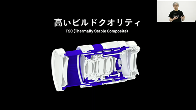 シグマオンライン発表会説明写真