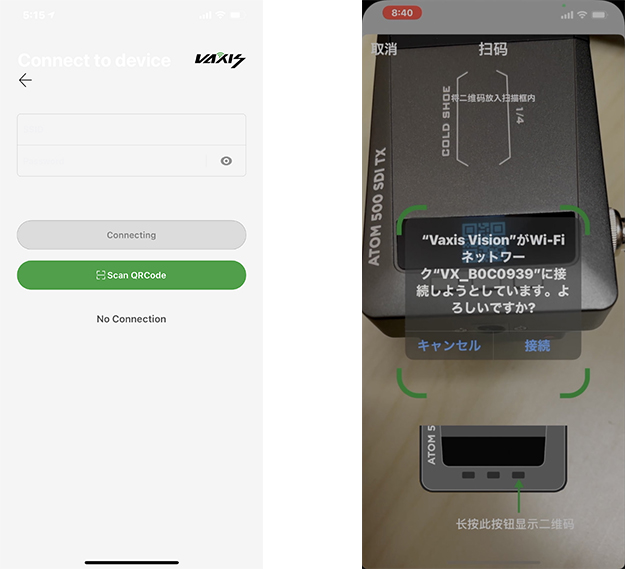 ATOM 500 SDI説明カット