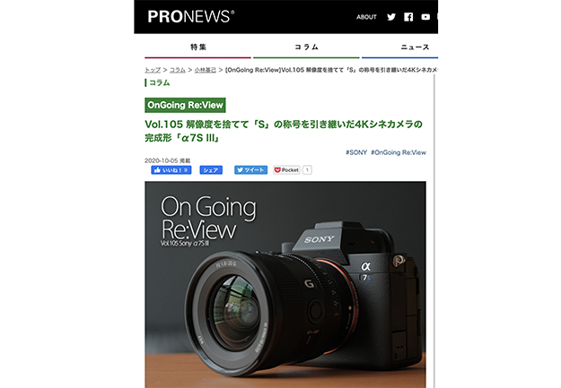 シネマトグラファー小林基己の視点ソニーさんプロフィール写真