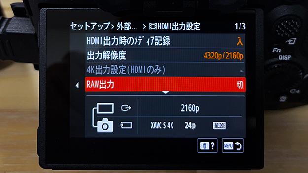 レビューα1説明写真