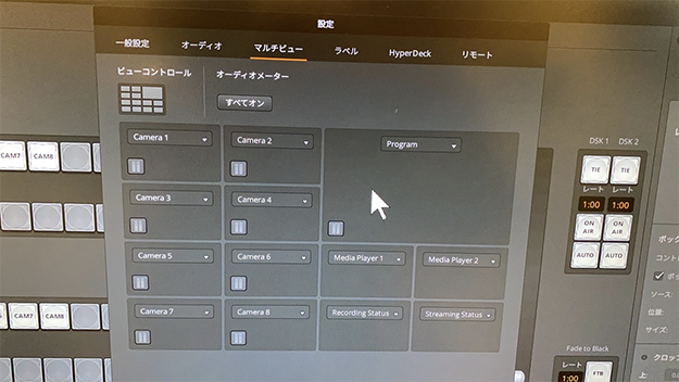 レビューATEM Mini Extreme説明写真