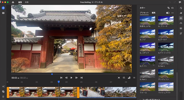 アドビ音声自動書き出し説明画像