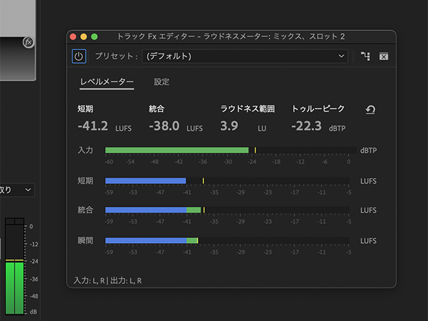Premiere Proアップデートサブ画像
