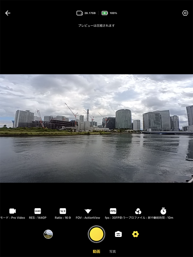 染瀬直人のVRカメラ最前線VOL12説明写真