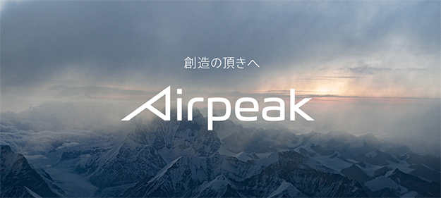 Airpeak S1