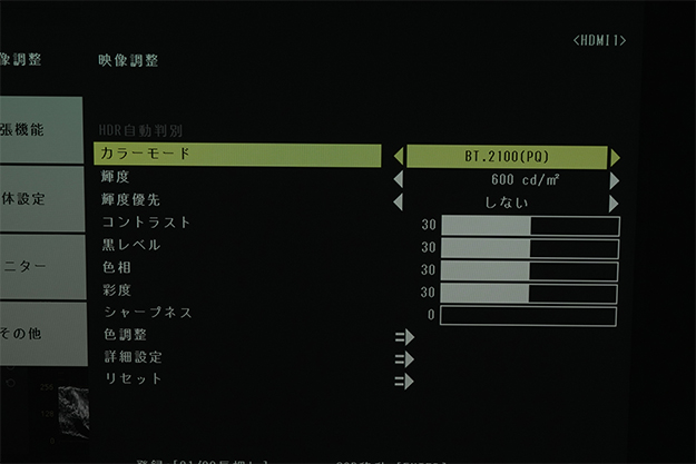 シャープ_8M-B32C1