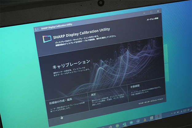 シャープ_8M-B32C1