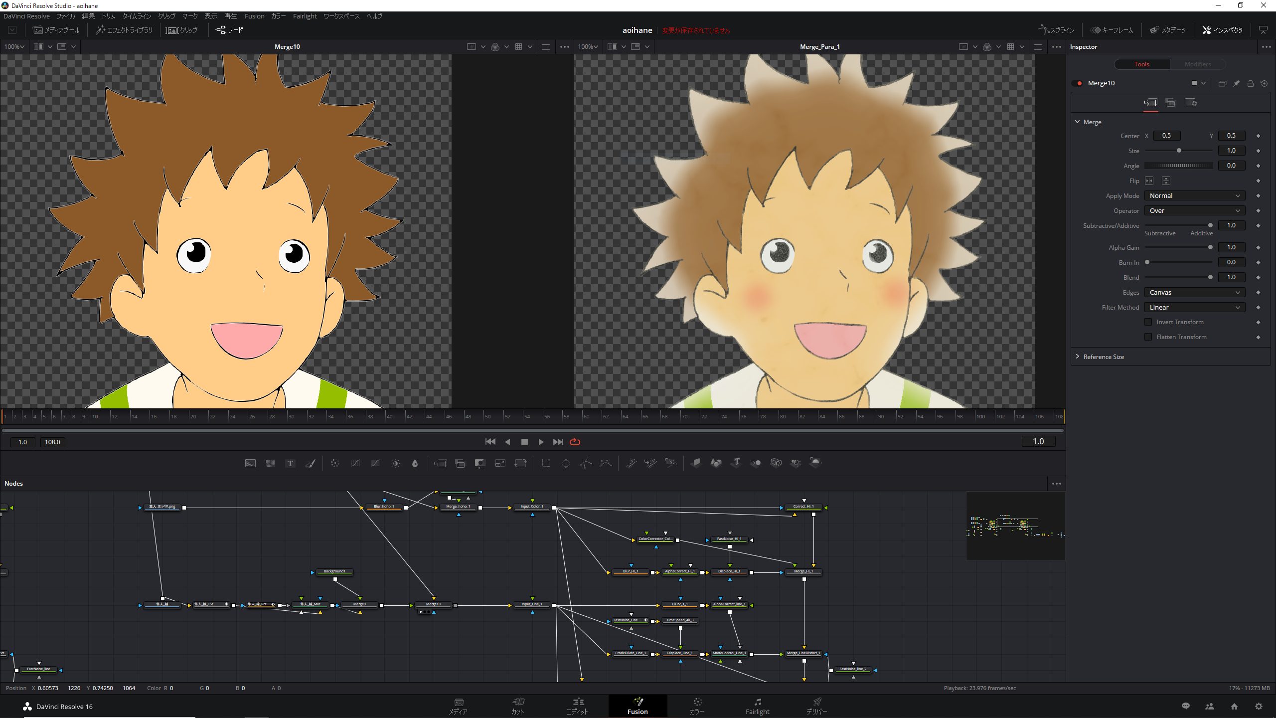 DaVinci Resolve Studio製品事例：短編アニメーション「青い羽みつけた！」の場合