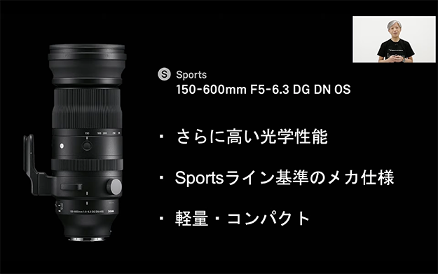 レンズ(ズーム) SIGMA 150-600mm F5-6.3 DG Contemporary sigma150-600mm.jpg