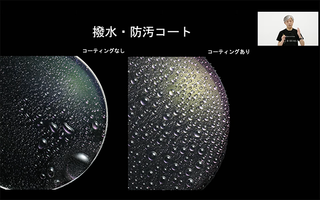 シグマオンライン発表会説明画像