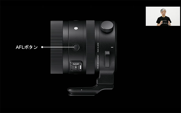 シグマ、オンラインプレゼンテーションで「SIGMA 150-600mm F5