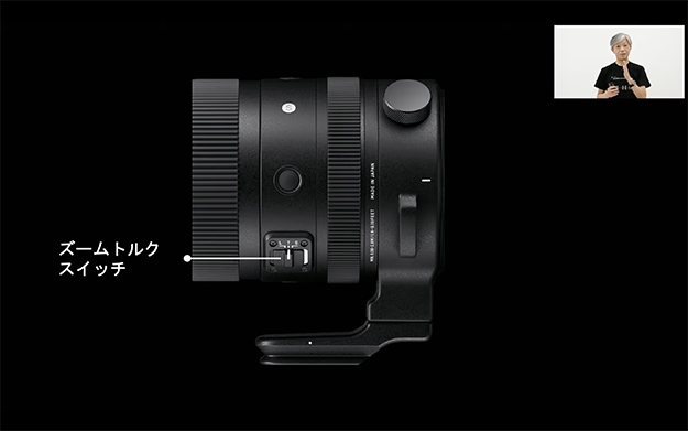 シグマオンライン発表会説明画像