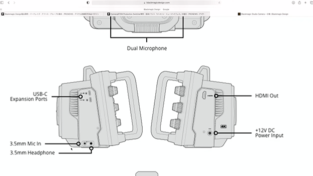 BlackmagicDesignオンライン新製品発表会説明写真